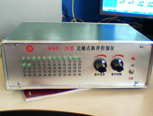 WMK－20型无触点脉冲控制仪